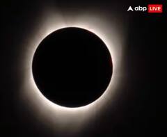 Chandra Grahan 2024 Date: ਮਾਰਚ ਮਹੀਨੇ 'ਚ ਲੱਗੇਗਾ ਸਾਲ ਦਾ ਪਹਿਲਾ ਗ੍ਰਹਿਣ, ਨੋਟ ਕਰੋ ਸਹੀ ਤਰੀਕ