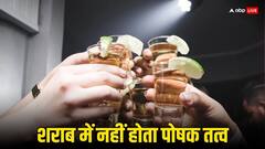 शराब को कम करना या बंद करना अच्छे फिटनेस  के लिए जरूरी, इसमें नहीं होता कोई भी पोषक तत्व