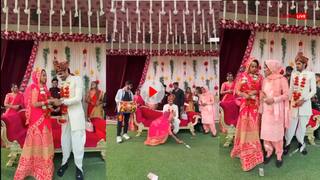 Viral Video: शादी के दौरान हुई नोटों की बारिश, दुल्हन ने बिना परवाह किए भर ली झोली, मजेदार वीडियो वायरल