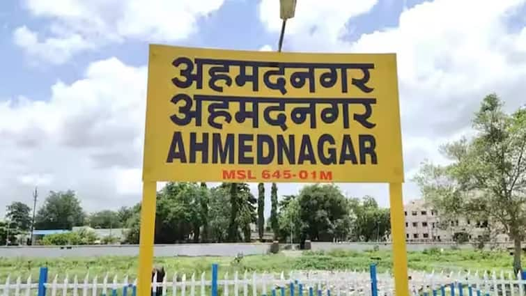 Ahmednagar Renamed Decision Municipal Corporation Punyashlok Ahilyadevi Nagar Resolution Passed marathi live news मोठी बातमी! अहमदनगर जिल्ह्याच्या नामांतराच्या ठरावाला महापालिकेची मंजुरी; आता यापुढे...