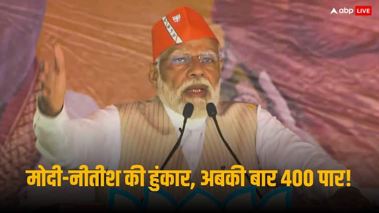 PM Modi In Bihar Aurangabad attacked Tejashwi Yadav Sonia Gandhi India Lok Sabha elections 2024 Nitish Kumar RJD से सोनिया तक, बिहार के मंच से PM मोदी ने सबको लपेटा, बोले- परिवारवादी हैं हताश; पढ़ें स्पीच की बड़ी बातें