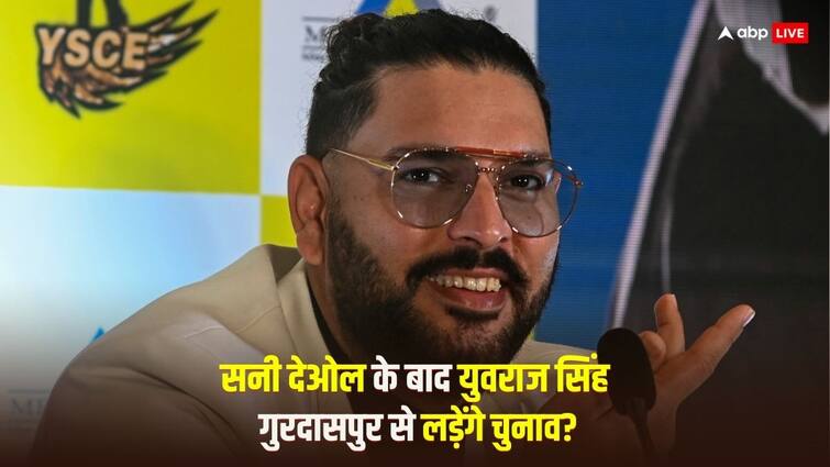 Lok Sabha Election 2024 Cricketer Yuvraj Singh will not contest elections from Gurdaspur seat of Punjab Lok Sabha Election 2024: सनी देओल के बाद अब युवराज सिंह की बारी? गुरदासपुर से चुनाव लड़ने की बात पर क्रिकेटर ने दिया ये जवाब