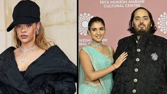 Rihanna at Anant Ambani Wedding | ఒక్క సింగర్ కే 75 కోట్లు..పెళ్లి మొత్తం ఖర్చెంతో..! | ABP Desam