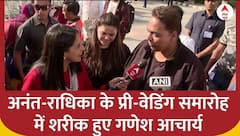 Anant Radhika Pre-wedding: Choreographer Ganesh Acharya ने बताया- समारोह का सबसे Best Moment