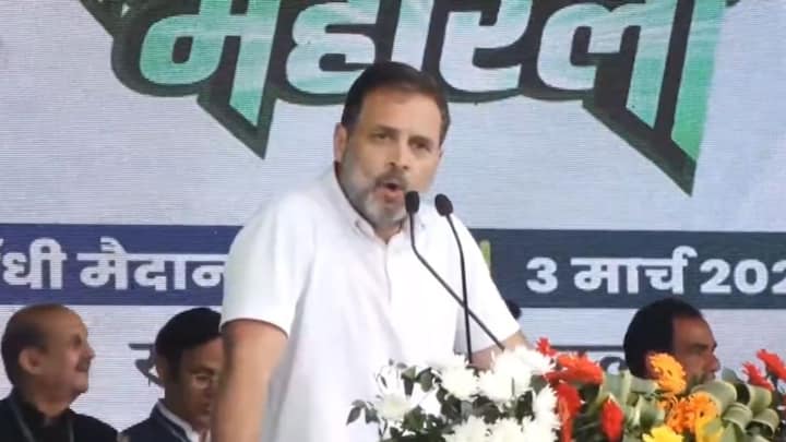 Rahul Gandhi said Bihar is the 'nerve center' of the country's politics. 