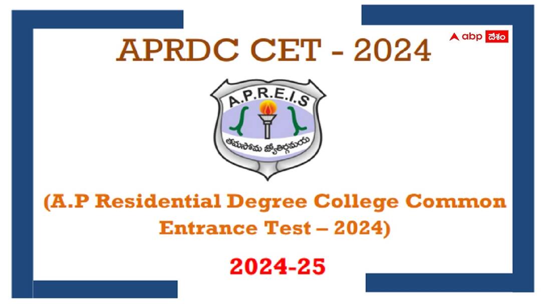 APRDC CET - 2024: ఏపీఆర్డీసీ సెట్-2024 నోటిఫికేషన్ విడుదల, పరీక్ష ఎప్పుడంటే? aprdc cet 2024 notification released check exam date and other details here APRDC CET - 2024: ఏపీఆర్డీసీ సెట్-2024 నోటిఫికేషన్ విడుదల, పరీక్ష ఎప్పుడంటే?