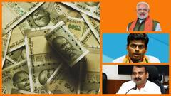 BJP Donation: பாஜகவுக்கு நிதியளித்த தலைவர்கள்...பிரதமர் மோடி, அண்ணாமலை எவ்வளவு அளித்துள்ளார்கள் தெரியுமா?