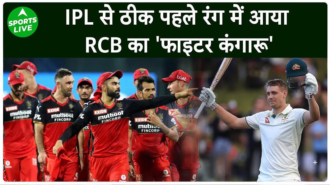 Zee cricket news deals in hindi