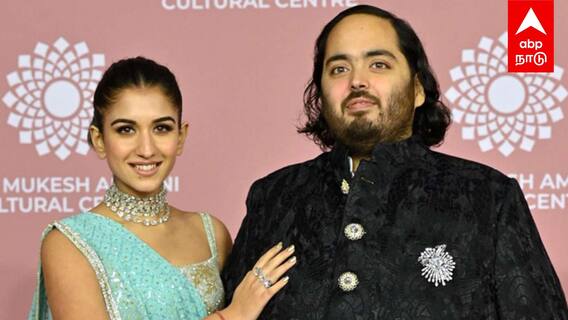 Mukesh Ambani cried in his son wedding : மகனின் உருக்கமான பேச்சு..தேம்பி தேம்பி அழுத அம்பானி வைரலாகும் வீடியோ