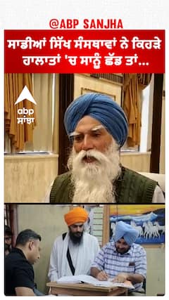 Amritpal Singh Father|ਸਾਡੀਆਂ ਸਿੱਖ ਸੰਸਥਾਵਾਂ ਨੇ ਕਿਹੜੇ ਹਾਲਾਤਾਂ 'ਚ ਸਾਨੂੰ ਛੱਡ ਤਾਂ...