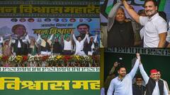 Rahul Gandhi, Kharge, Lalu Yadav, Tejashwi, Akhilesh Lead I.N.D.I.A. Show Of Strength In Patna Rally — IN PICS