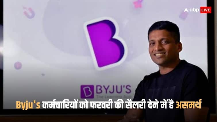 Byju CEO Raveendran is unable to pay salaries to staff because investors dispute कर्मचारियों की सैलरी पर भी आई आफत, Byju's ने कहा- इस कारण मजबूर