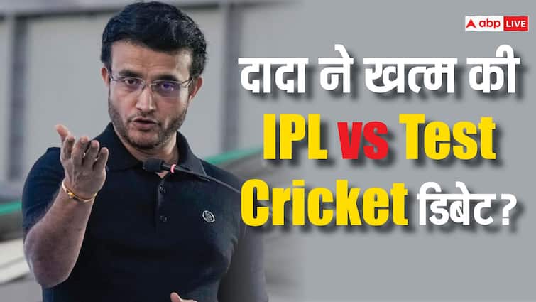 Sourav Ganguly on IPL vs test cricket debate he gave Sachin and his example to youngsters IPL vs Test Cricket डिबेट पर सौरव गांगुली का बड़ा बयान, खुद और सचिन के नाम से युवाओं को दी सीख