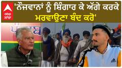 Sunil Jakhar| 'ਨੌਜਵਾਨਾਂ ਨੂੰ ਸ਼ਿੰਗਾਰ ਕੇ ਅੱਗੇ ਕਰਕੇ ਮਰਵਾਉਣਾ ਬੰਦ ਕਰੋ'