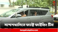ফের সন্দেশখালি যাচ্ছে স্বেচ্ছাসেবী সংগঠনের ফ্যাক্ট ফাইন্ডিং টিম