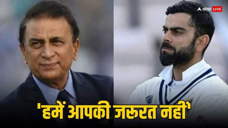cricket legend sunil gavaskar controversial statement virat kohli not playing india vs england test series Virat Kohli: पूर्व भारतीय दिग्गज का विराट कोहली पर फूटा गुस्सा, कहा- हमें आपकी कोई जरूरत नहीं