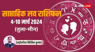 Weekly Love Horoscope 2024: तुला से मीन राशि की लव लाइफ इस सप्ताह कैसी रहेगी, जानिए 4-10 मार्च का वीकली लव राशिफल