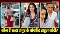 अंबानी पार्टी में मिस्ट्री मैन के साथ नजर आईं एक्ट्रेस श्रद्धा कपूर, जानें कौन हैं राहुल मोदी?