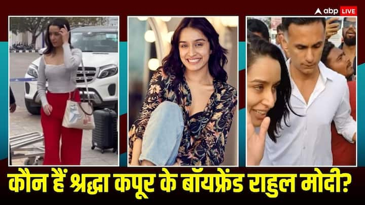 Shraddha Kapoor Boyfriend: श्रद्धा कपूर अक्सर पर्सनल लाइफ को लेकर सुर्खियों में बनी रहती हैं. हाल ही में एक बार फिर अनंत अंबानी और राधिका मर्चेंट के प्री-वेडिंग इवेंट में कुछ ऐसा ही हुआ.