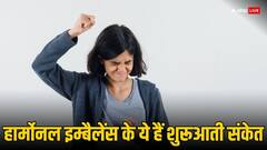 महिलाओं में 8 संकेत हैं चिंता बढ़ाने वाले, जानिए कब हो जाना चाहिए अलर्ट