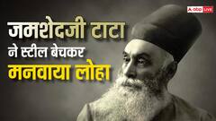 स्टील बेचकर मनवाया लोहा, 21 हजार रुपये से बनाया करोड़ों का कारोबार