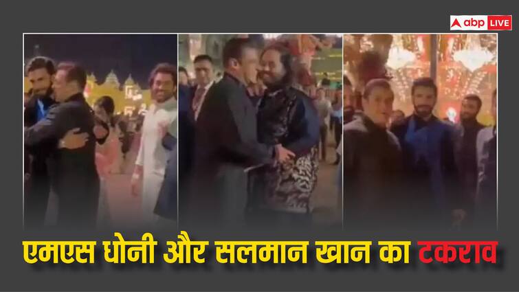 सलमान खान और एमएस धोनी ने एक दूसरे को किया नजरअंदाज