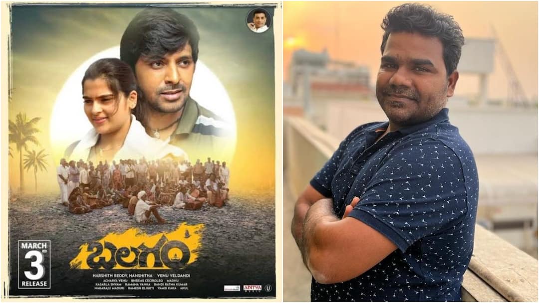 One year for balagam director venu emotional tweet Venu Yeldandi : ఏడాది పూర్తి చేసుకున్న 'బలగం' - ఎమోషనల్ పోస్ట్ చేసిన వేణు!