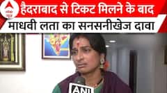 BJP Candidate List Loksabha: मंदिरों और हिंदू घरों में अवैध रूप से कब्जा कर लिया गया है-Madhavi Lata