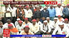 Nashik : नाशिकमधील शेतकरी आंदोलनाचा सातवा दिवस, गावितांकडून जेलभरो आंदोलनाचा इशारा