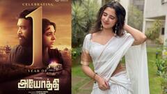 ”ஒரு தெய்வம் பாக்க வந்து ஒரு தெய்வம் போச்சு இன்று” அயோத்தி படம் வெளியாகி ஓராண்டு நிறைவு