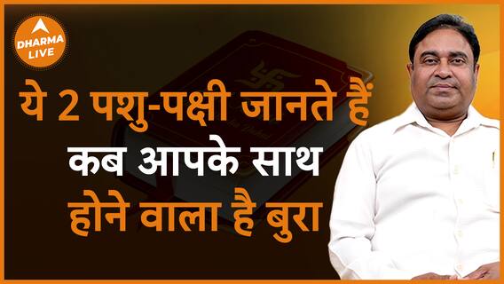 क्या कौवे कभी नहीं मरते हैं GD vashist Interview Neha Rajpput Dharma Live