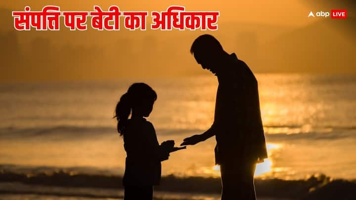 Can a daughter claim her fathers property after the will Hindu Succession Amendment Act 2005 क्या कोई बेटी वसीयत के बाद पिता की संपत्ति पर दावा कर सकती है?