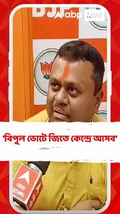 'বিপুল ভোটে জিতে কেন্দ্রে আসব' প্রার্থী হয়ে বললেন সৌমেন্দু