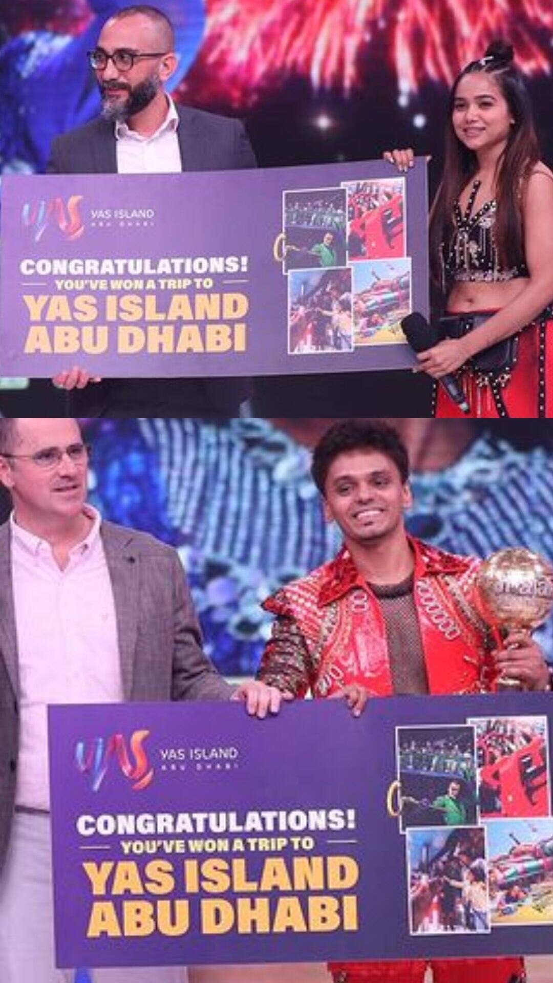 दोनों को यस द्वीप, अबू धाबी