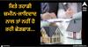 How to check Land Record: ਕਿਤੇ ਤਹਾਡੀ ਜ਼ਮੀਨ-ਜਾਇਦਾਦ ਨਾਲ ਤਾਂ ਨਹੀਂ ਹੋ ਰਹੀ ਛੇੜਛਾੜ...ਹੁਣ ਘਰ ਬੈਠੇ ਇੰਝ ਕਰੋ ਸਾਰਾ ਰਿਕਾਰਡ ਚੈੱਕ