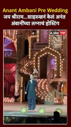 Maharashtra News Live ABP Majha LIVE Maharashtra Politics Live