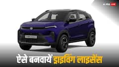 ऑनलाइन ड्राइविंग लाइसेंस बनवाने का तरीका 8 आसान स्टेप्स में जानिए