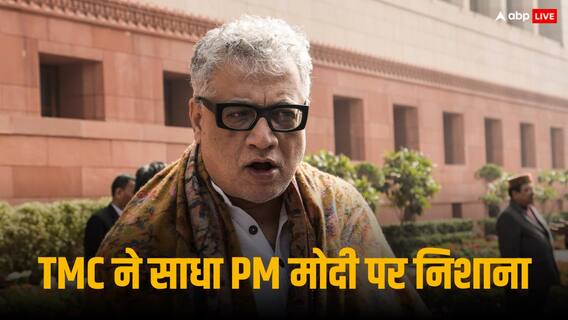 Derek O’Brien on PM Modi: 'एंटी-बंगाली हैं PM नरेंद्र मोदी', पवन सिंह के टिकट पर बोले TMC नेता, बताया यह कारण Derek O’Brien on PM Modi: 'एंटी-बंगाली हैं PM नरेंद्र मोदी', पवन सिंह के टिकट पर बोले TMC नेता, बताया यह कारण