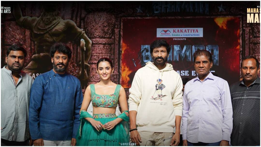 Gopichand: సినిమా కేక పుట్టిస్తుంది, అందులో డౌట్ లేదు - ‘భీమా’ ప్రీ రిలీజ్ ఈవెంట్లో గోపీచంద్ makers are confident about Bhimaa and Gopichand shares his views about movie in pre release event Gopichand: సినిమా కేక పుట్టిస్తుంది, అందులో డౌట్ లేదు - ‘భీమా’ ప్రీ రిలీజ్ ఈవెంట్లో గోపీచంద్