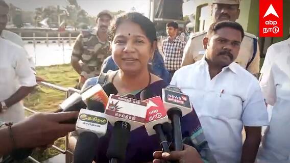 Kanimozhi Slams Annamalai : 