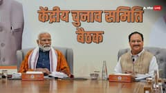 28 महिलाएं, 50 अनुसूचित जाति और जनजाति के चेहरे, BJP की पहली लिस्ट की पूरी डिटेल