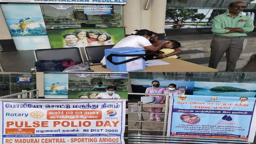 மதுரையில் 2லட்சத்து 64 ஆயிரத்து 839 குழந்தைகளுக்கு போலியோ சொட்டு மருந்து கொடுக்க இலக்கு நிர்ணயம்