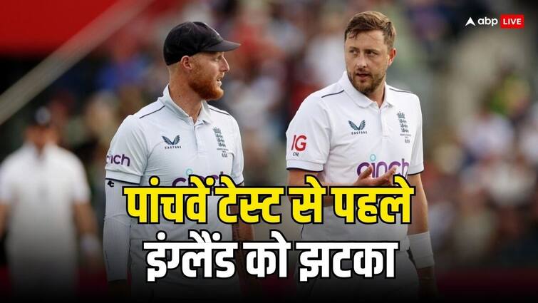 भारत के खिलाफ पांचवें टेस्ट मैच से पहले इंग्लैंड को बड़ा झटका लग सकता है