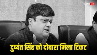 BJP Candidate List 2024: वसुंधरा राजे के बेटे पर BJP ने फिर जताया भरोसा, झालावाड़-बारां सीट से इतनी बार मिल चुकी है बंपर जीत