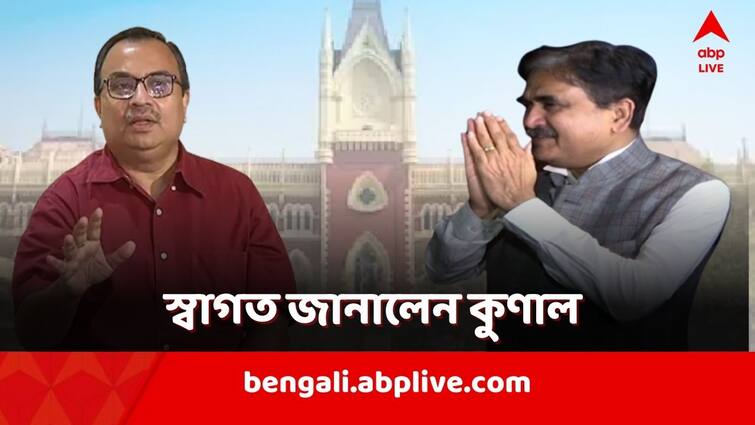 Kunal Ghosh reaction on Justice Abhijit Ganguly resignation decision, Welcomed him to politics Kunal Ghosh: একসময় রোজ আক্রমণ শানাতেন! আজ বিচারপতি গঙ্গোপাধ্যায়কে নিয়ে 'অন্য সুর' কুণালের