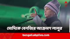 'মোদি হিন্দু নন...', পটনার সভা থেকে বেনজির তোপ লালুর