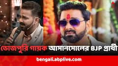 ভোজপুরি গায়ক আসানসোলের BJP প্রার্থী, পবনের নাম প্রকাশ্যে আসতেই নিশানা তৃণমূলের