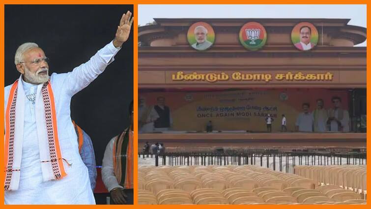 bjp meeting at chennai nandanam pm modi participate people expect what he say BJP Meeting: ”மீண்டும் மோடி சர்க்கார்”! சென்னையில் நாளை பாஜக பொதுக்கூட்டம் - என்ன பேச போகிறார் பிரதமர்?