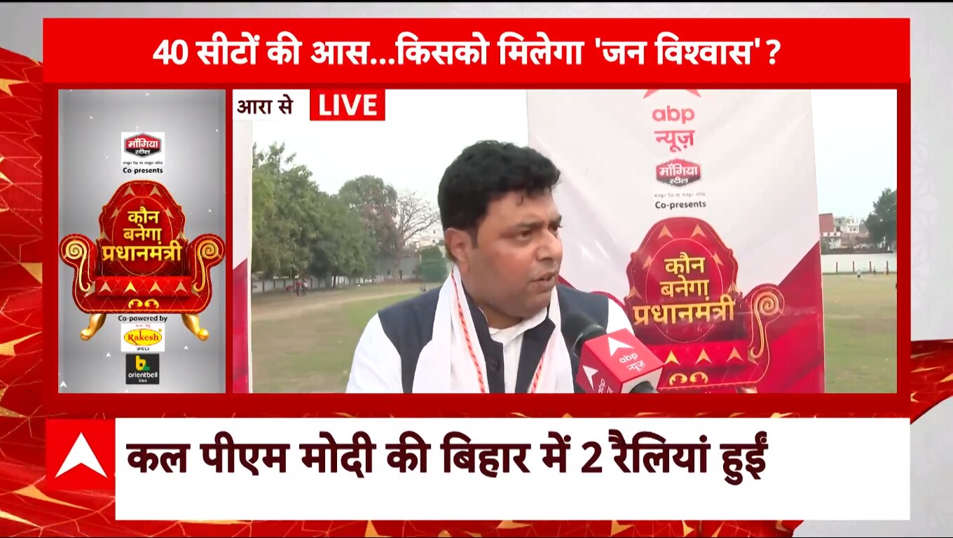 Abp zee news live deals