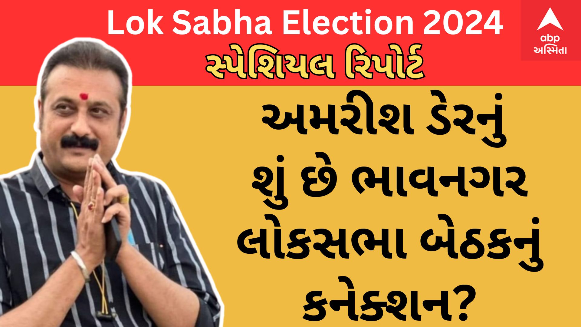 Gujarati News Videos Latest Marathi Videos Breaking News Videos